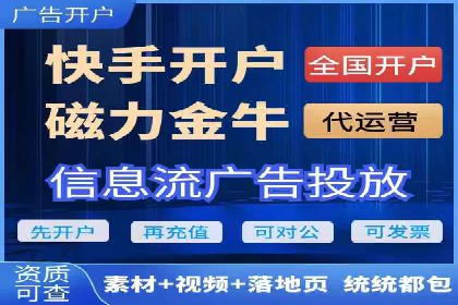 揭秘头部企业信息流广告优化的成功之路